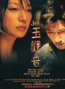 《苍穹传说2》新手入门必读，助你轻松上手